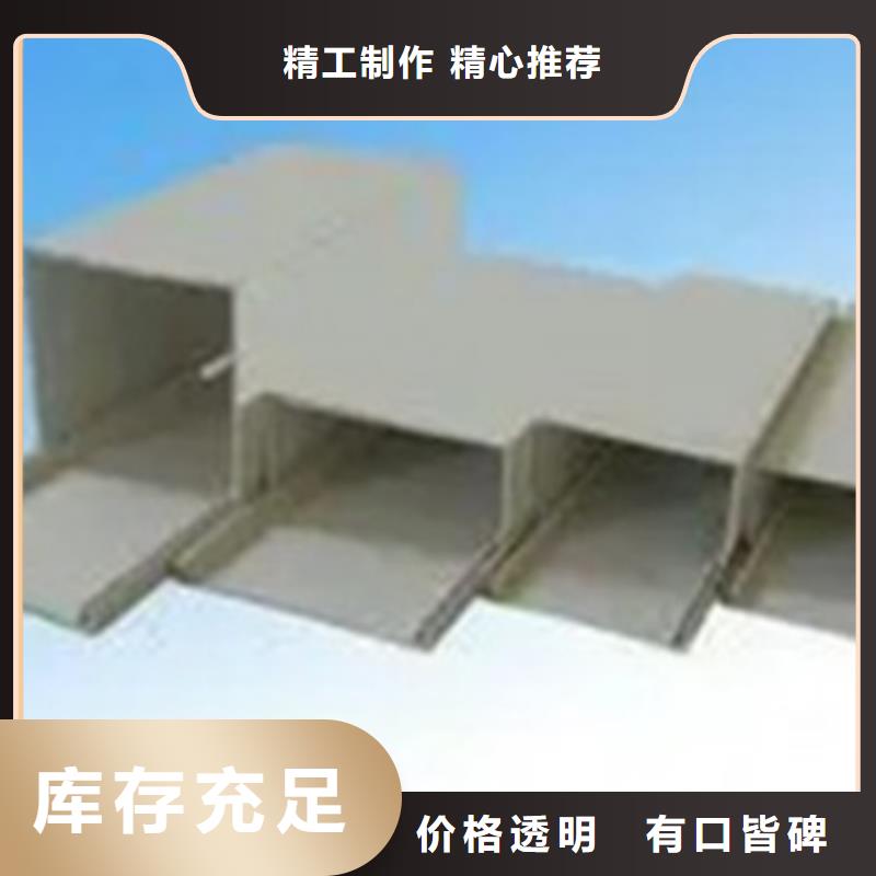 【电缆桥架】桥架厂家货源