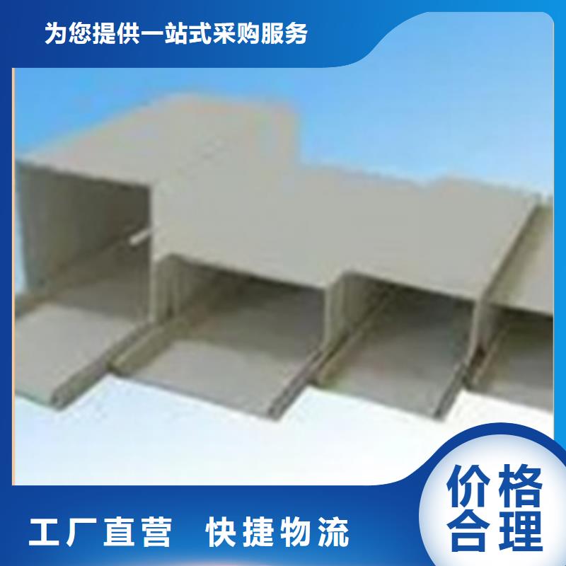 【电缆桥架】镀锌电缆桥架实力优品