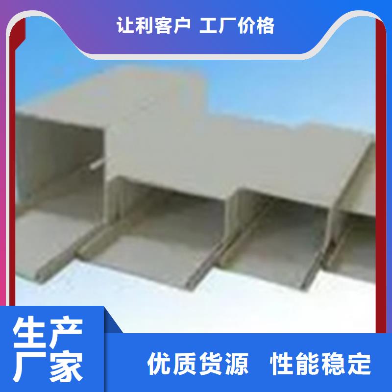 8米桥架品质保证