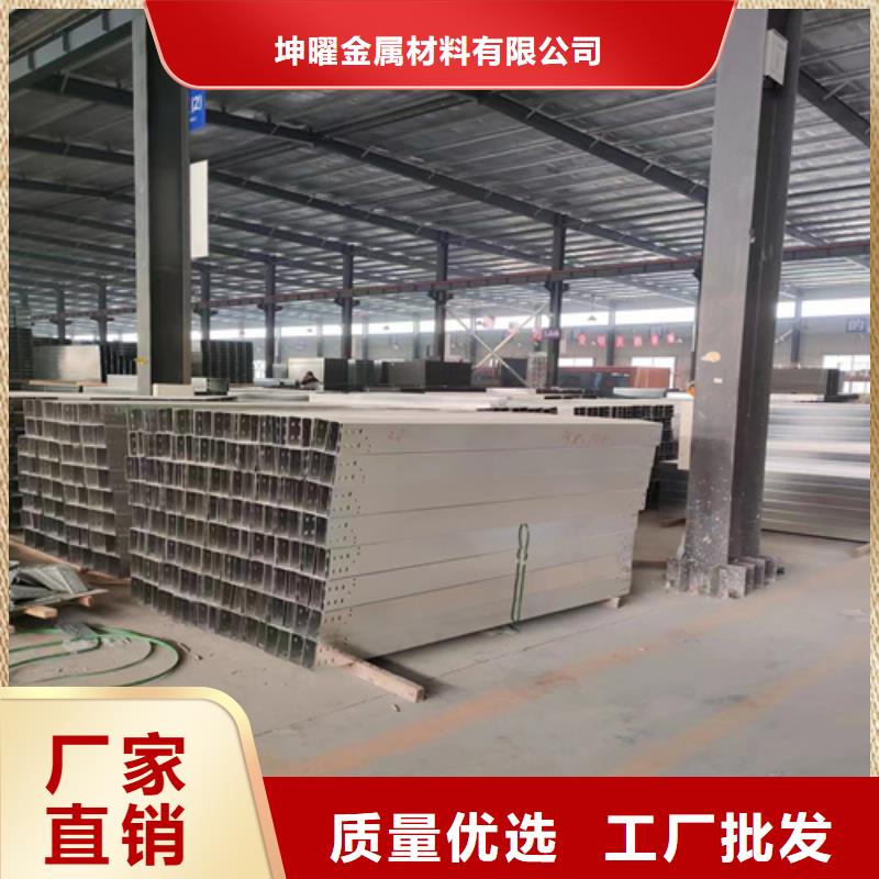 【防火桥架】桥架厂家直销供货稳定