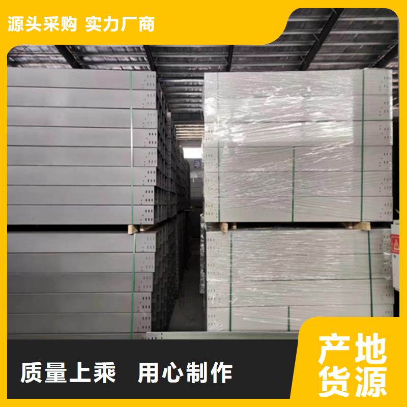 防火钢制桥架靠谱厂家坤曜桥架