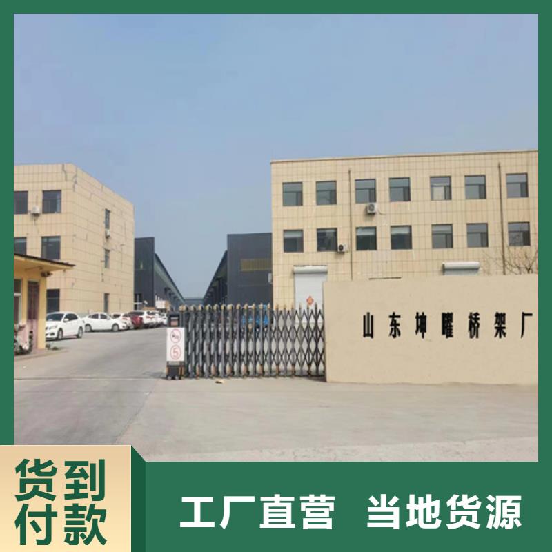 防火电缆桥架在线报价坤曜桥架