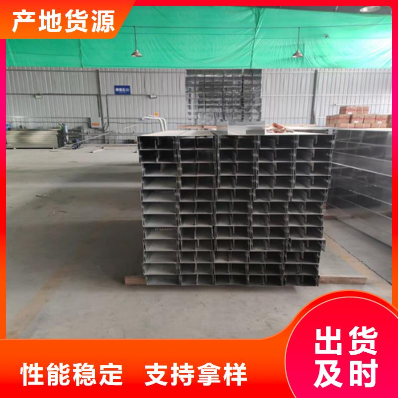 防火桥架源头厂家坤曜桥架