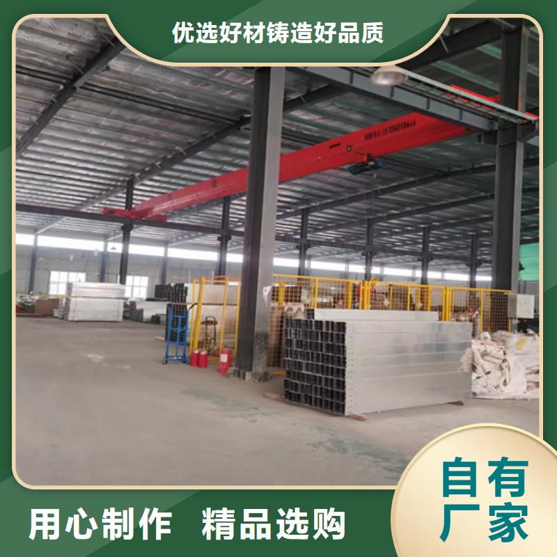 防火桥架,桥架实体厂家支持定制