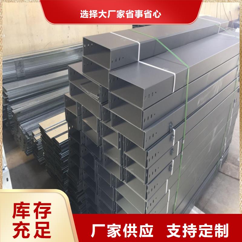 防火桥架不锈钢电缆桥架多年实力厂家
