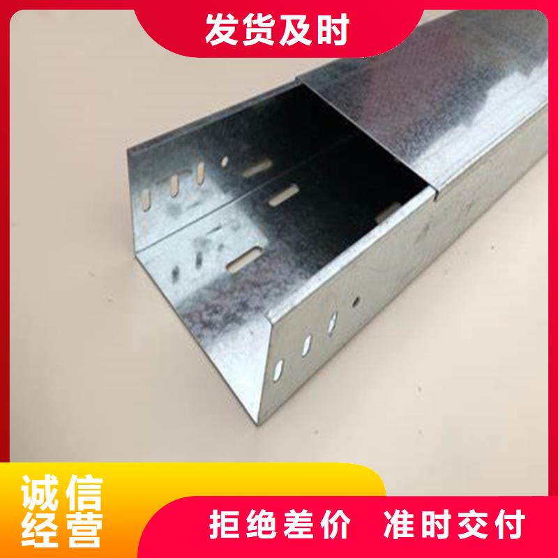 防火桥架电缆桥架专心专注专业