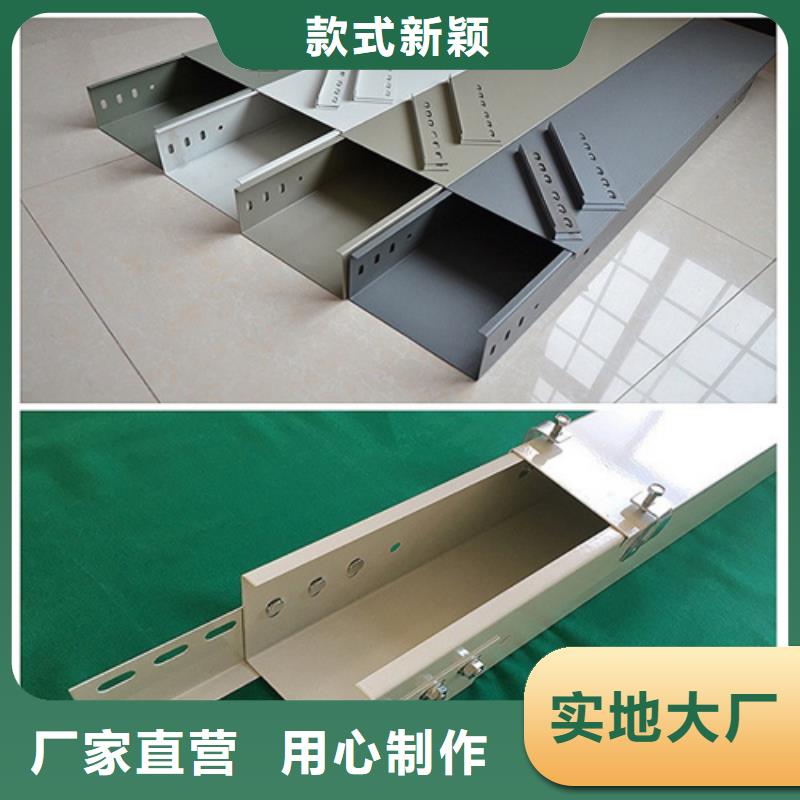 防火桥架,桥架精工细致打造