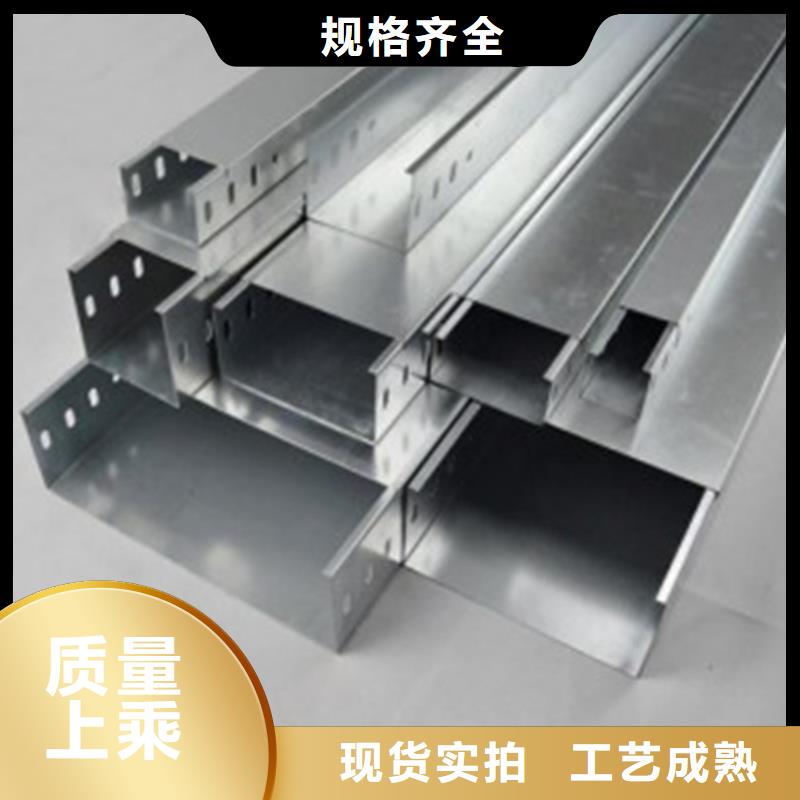 铝合金桥架_价格优