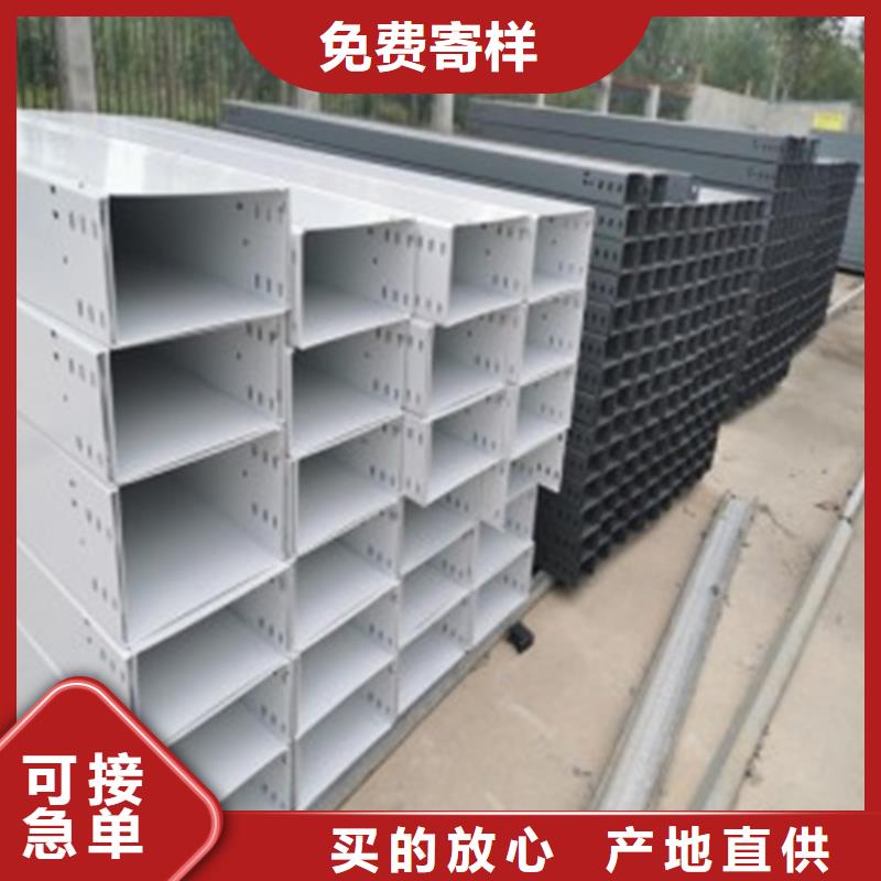 防火钢制桥架靠谱厂家坤曜桥架