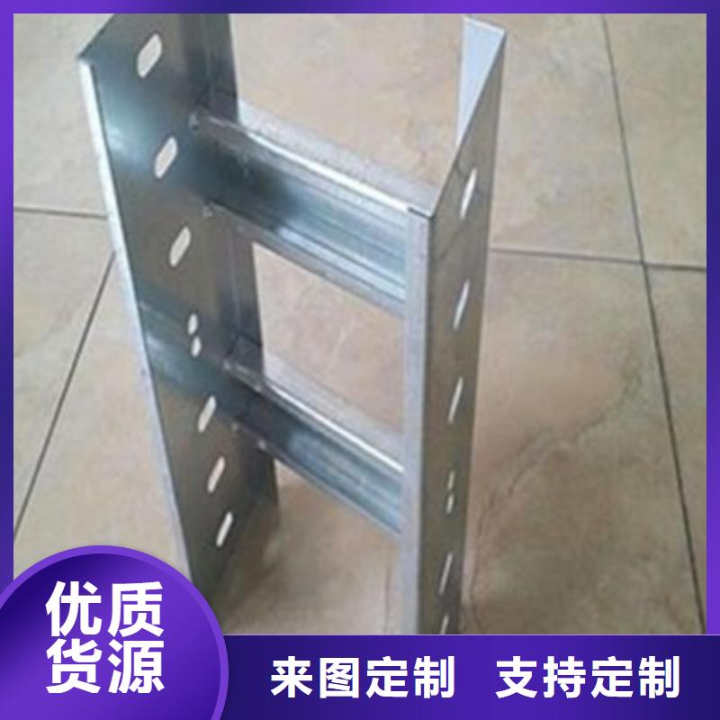 防火桥架不锈钢电缆桥架实力才是硬道理