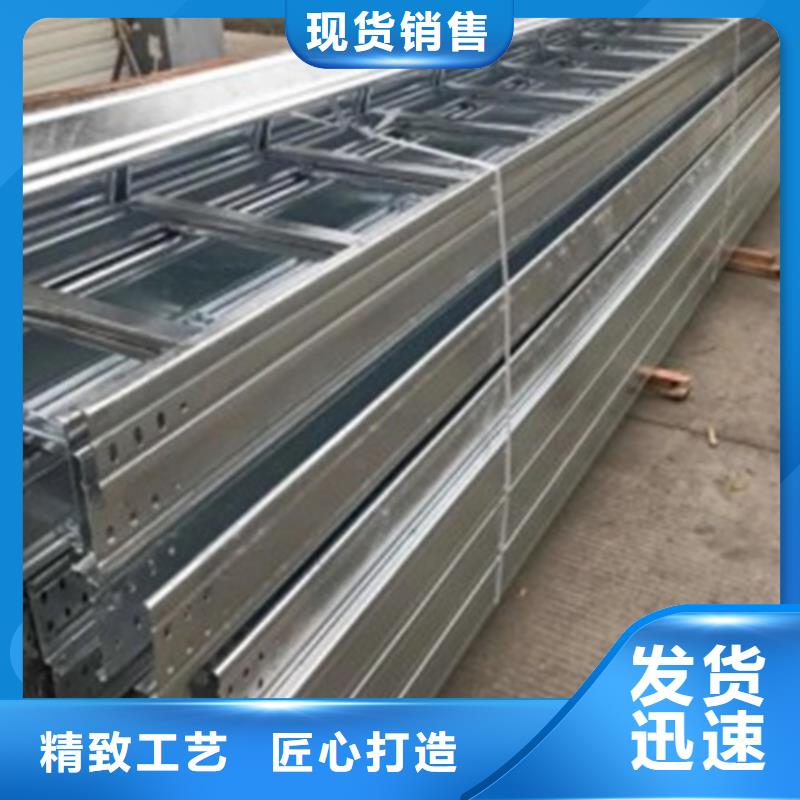 【防火桥架】电缆桥架我们更专业