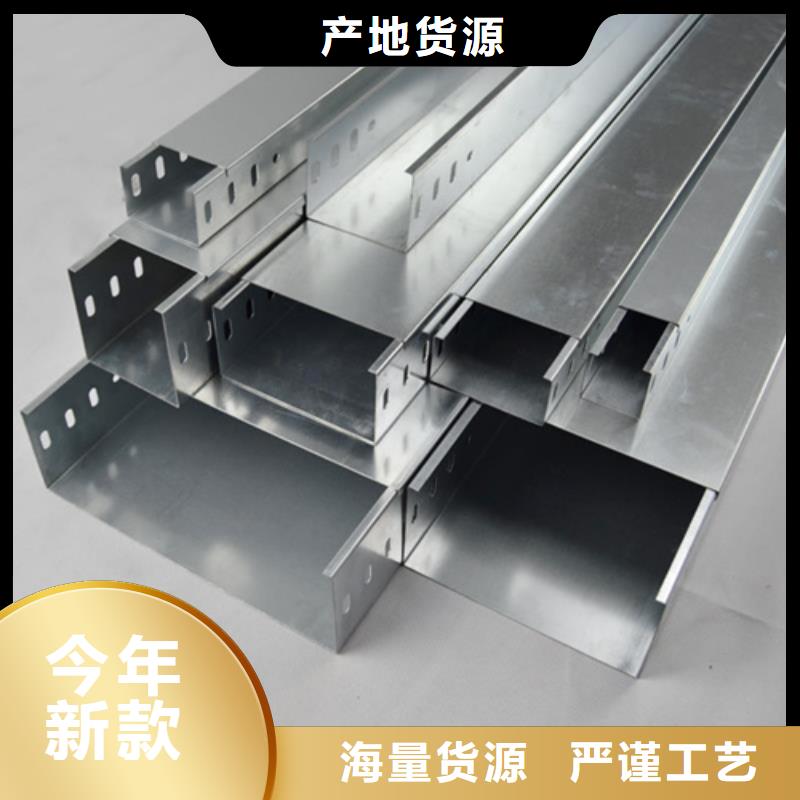 防火桥架,【电缆桥架】专业完善售后
