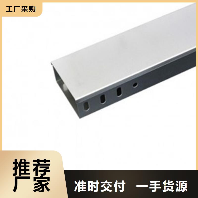 铝合金桥架_价格优
