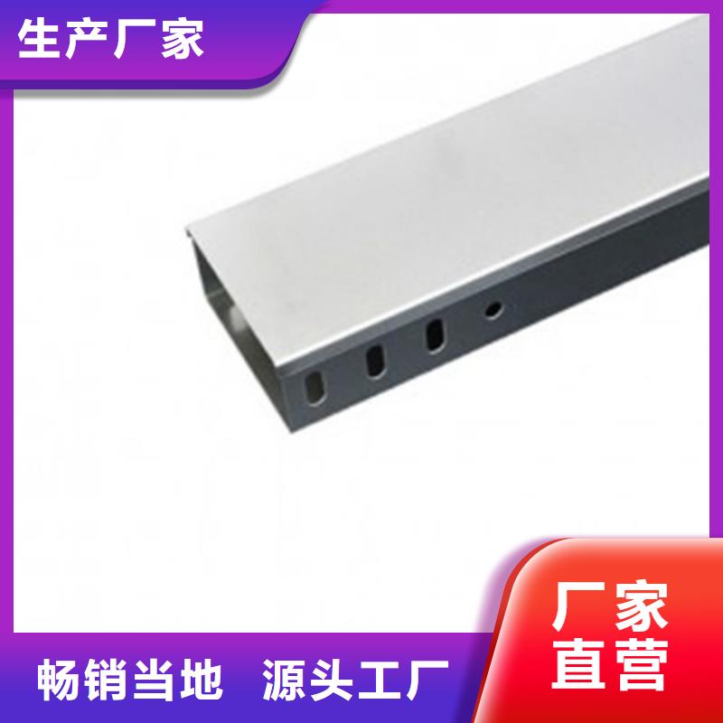 【防火桥架】桥架厂家直销供货稳定