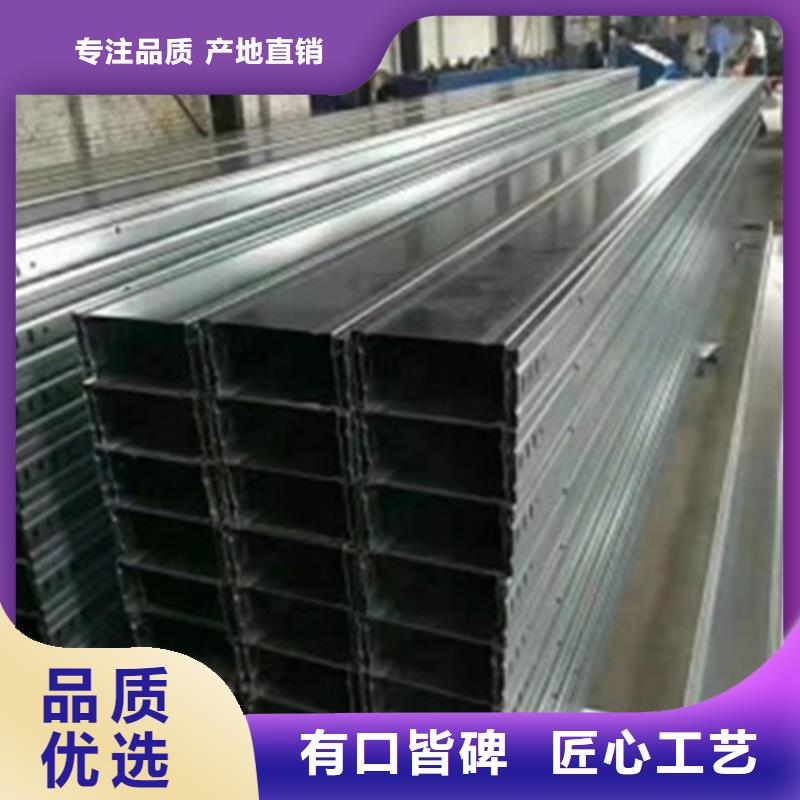 【防火桥架不锈钢电缆桥架库存齐全厂家直供】