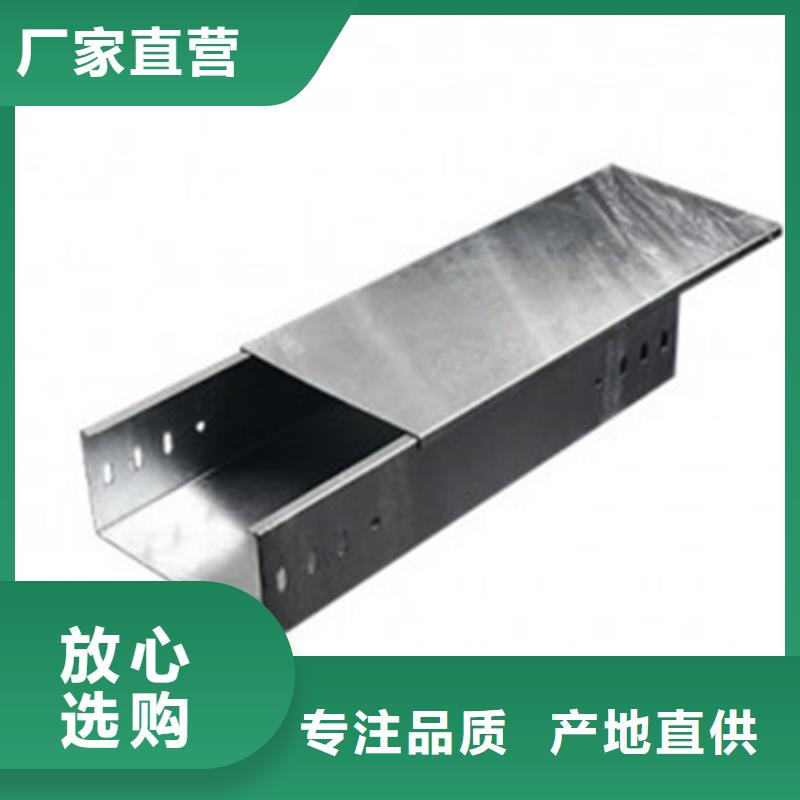 防火桥架,桥架实体厂家支持定制