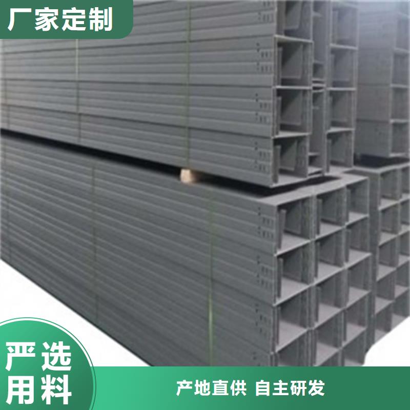 防火大跨距桥架在线报价坤曜桥架