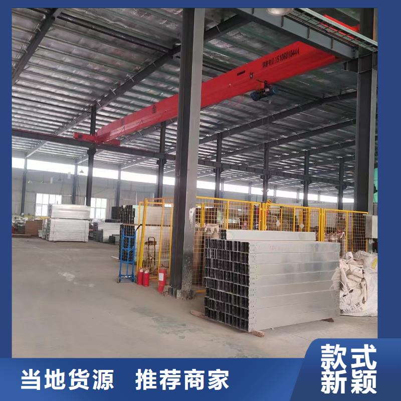 【钢制桥架电缆桥架免费寄样】