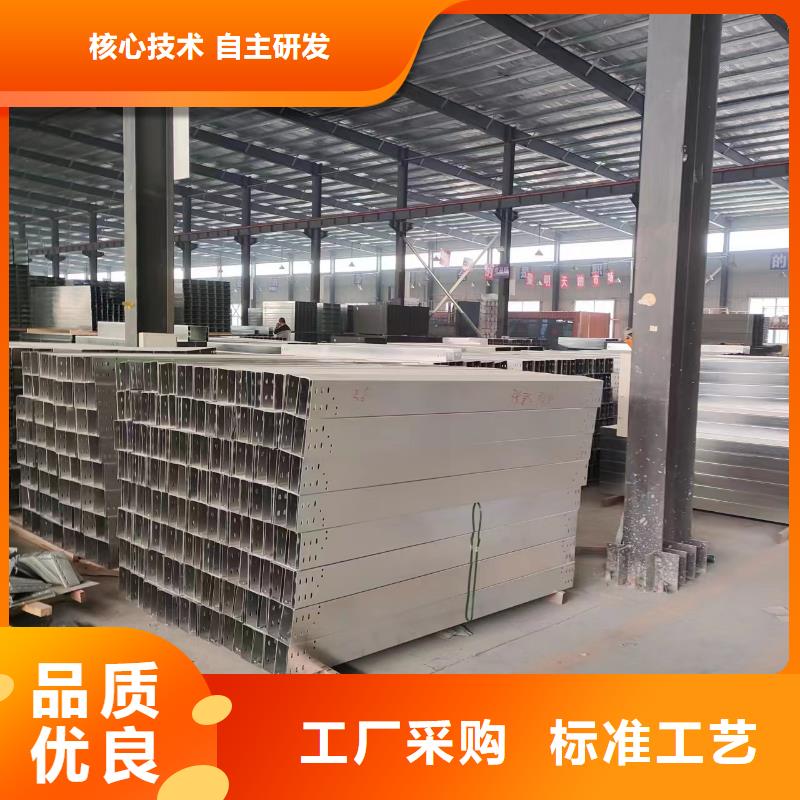【钢制桥架】电缆桥架快捷的物流配送