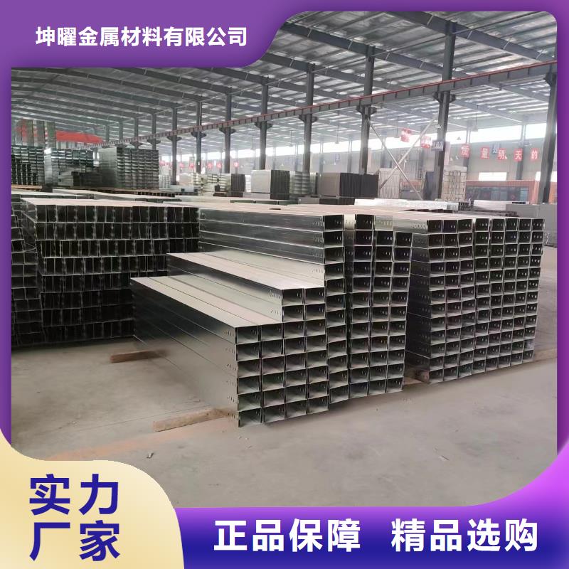 钢制桥架电缆桥架质量三包