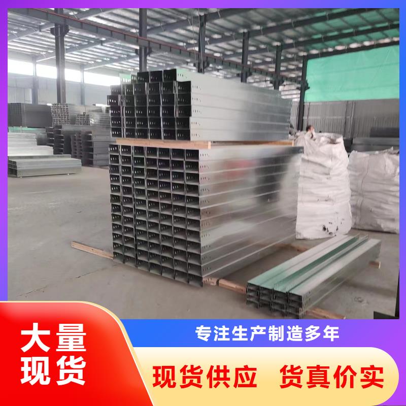 【钢制桥架_电缆桥架多家仓库发货】
