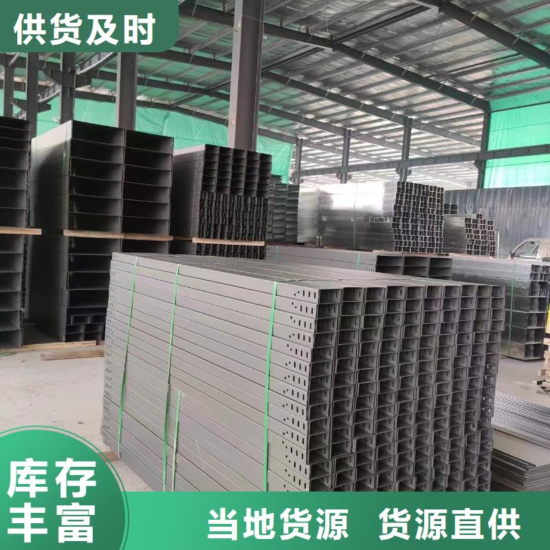 钢制桥架,玻璃钢电缆桥架符合标准