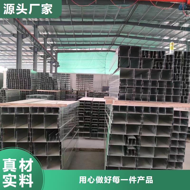 【钢制桥架】不锈钢电缆桥架标准工艺