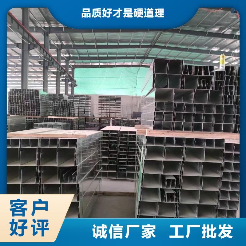 【钢制桥架】玻璃钢电缆桥架精心