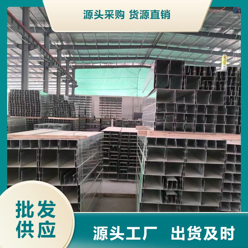 钢制桥架桥架随到随提