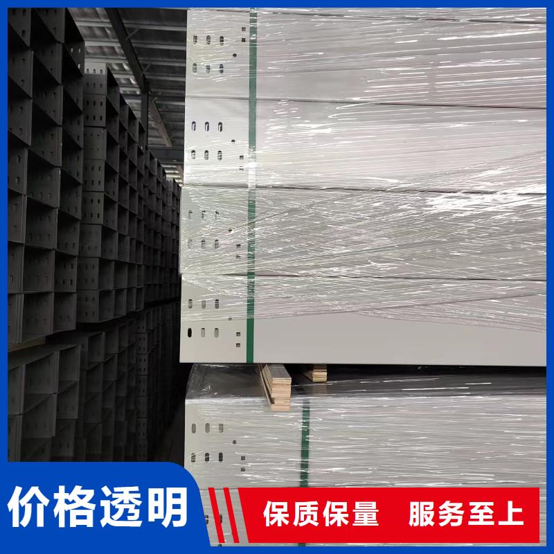 钢制桥架,电缆桥架免费寄样