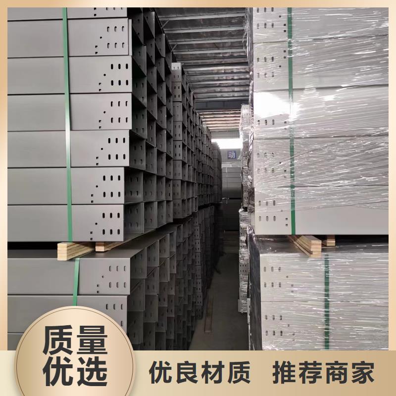 钢制桥架玻璃钢电缆桥架支持定制贴心售后