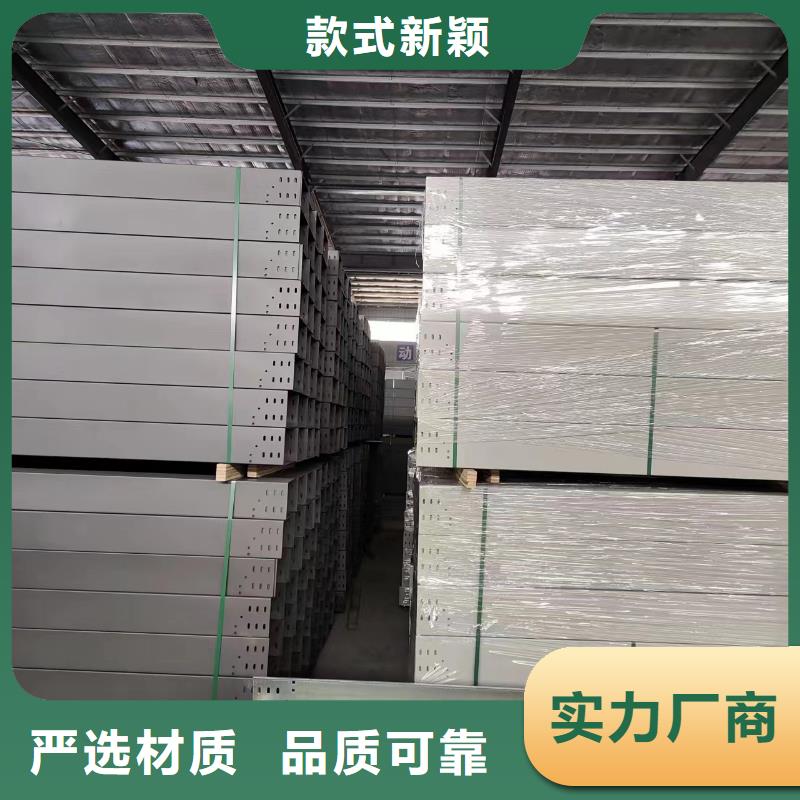 钢制桥架,电缆桥架用心做好每一件产品