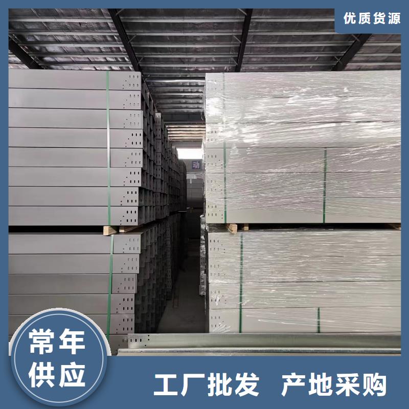 钢制桥架电缆桥架保障产品质量