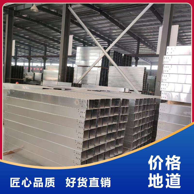 【钢制桥架】电缆桥架快捷的物流配送