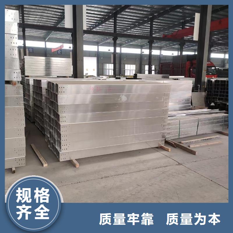 钢制桥架桥架海量货源