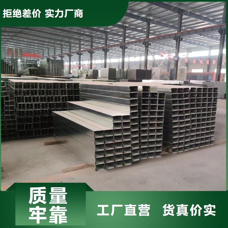 钢制桥架玻璃钢电缆桥架让客户买的放心