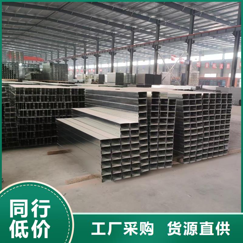钢制桥架-桥架严选材质