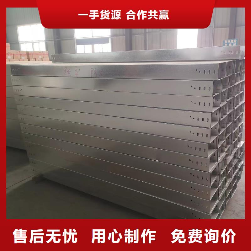钢制桥架_【不锈钢电缆桥架】工厂自营