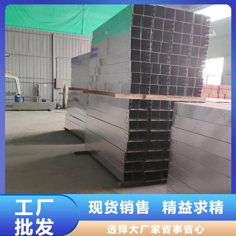 钢制桥架电缆桥架保障产品质量