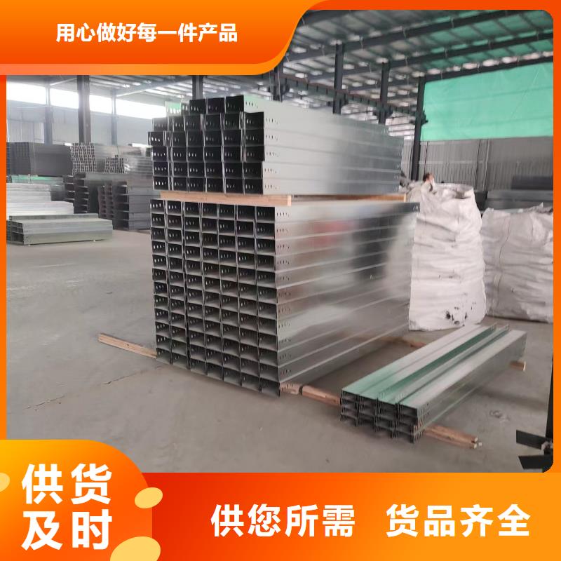 钢制桥架_电缆桥架产品优良