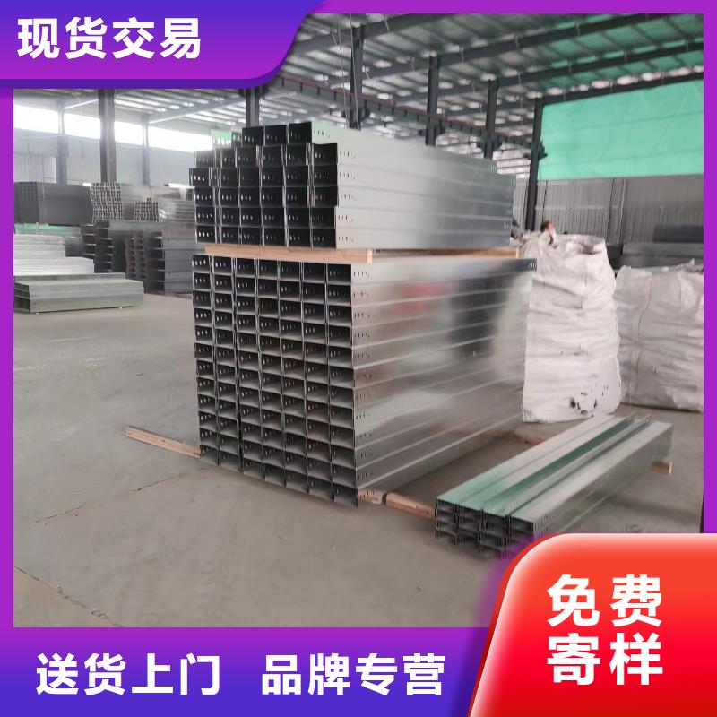 【钢制桥架】桥架一手货源