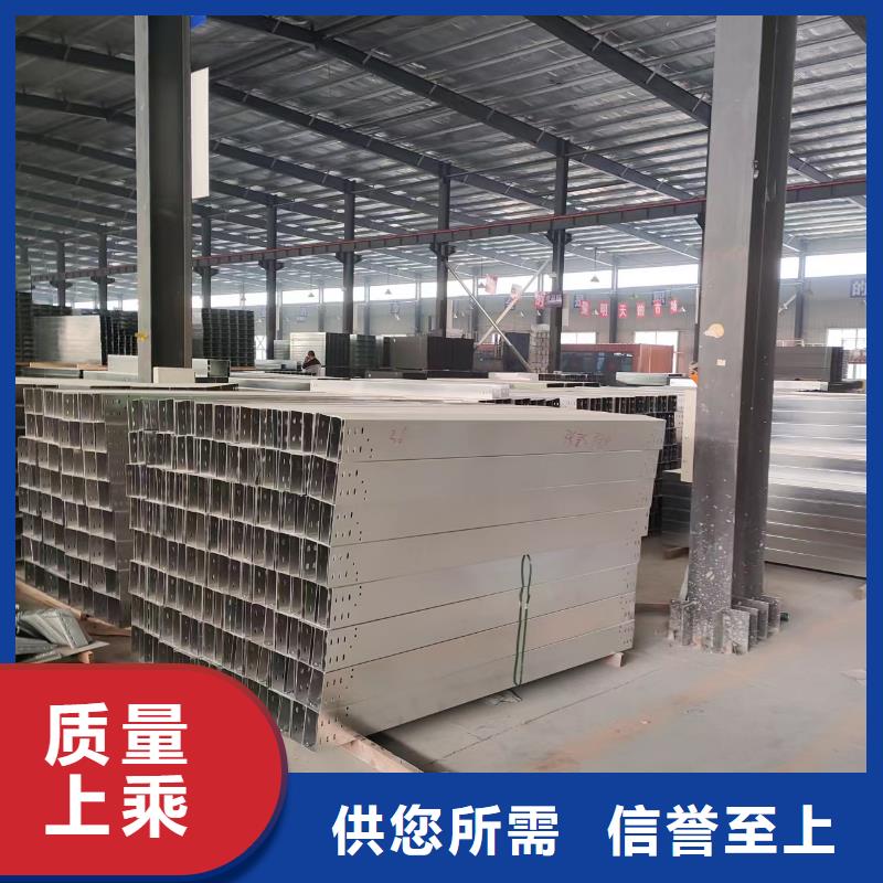 钢制桥架,桥架出厂价
