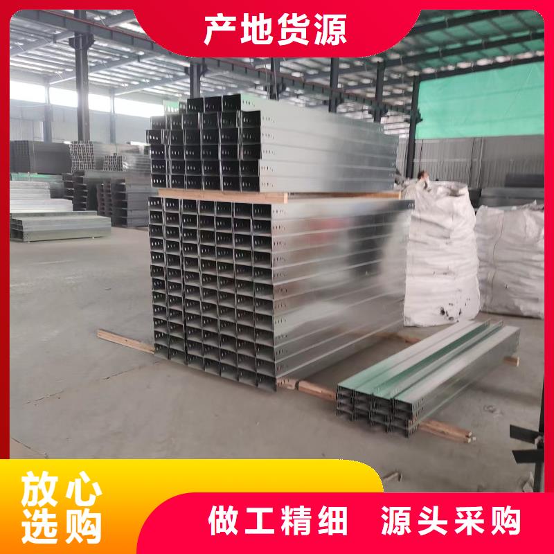 钢制桥架不锈钢电缆桥架口碑好实力强