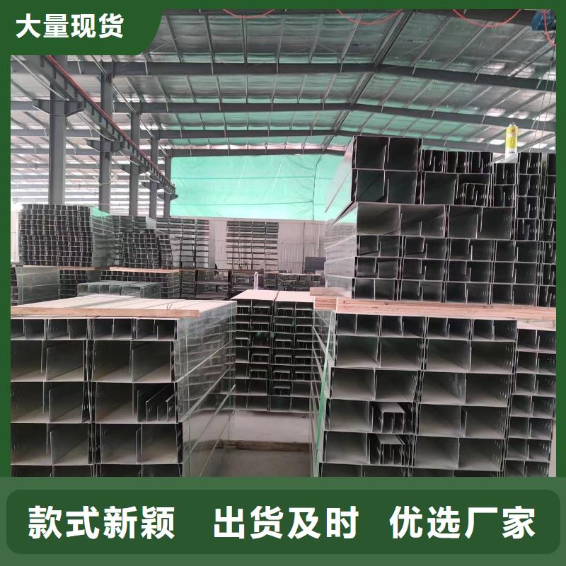 【钢制桥架】桥架一手货源