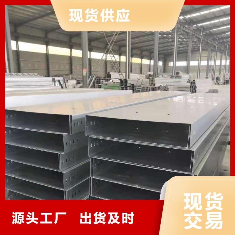 钢制桥架_【不锈钢电缆桥架】工厂自营