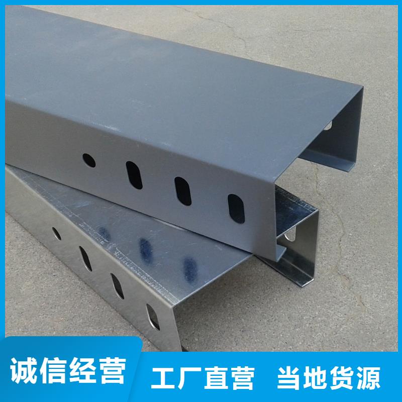 【钢制桥架】电缆桥架支持非标定制