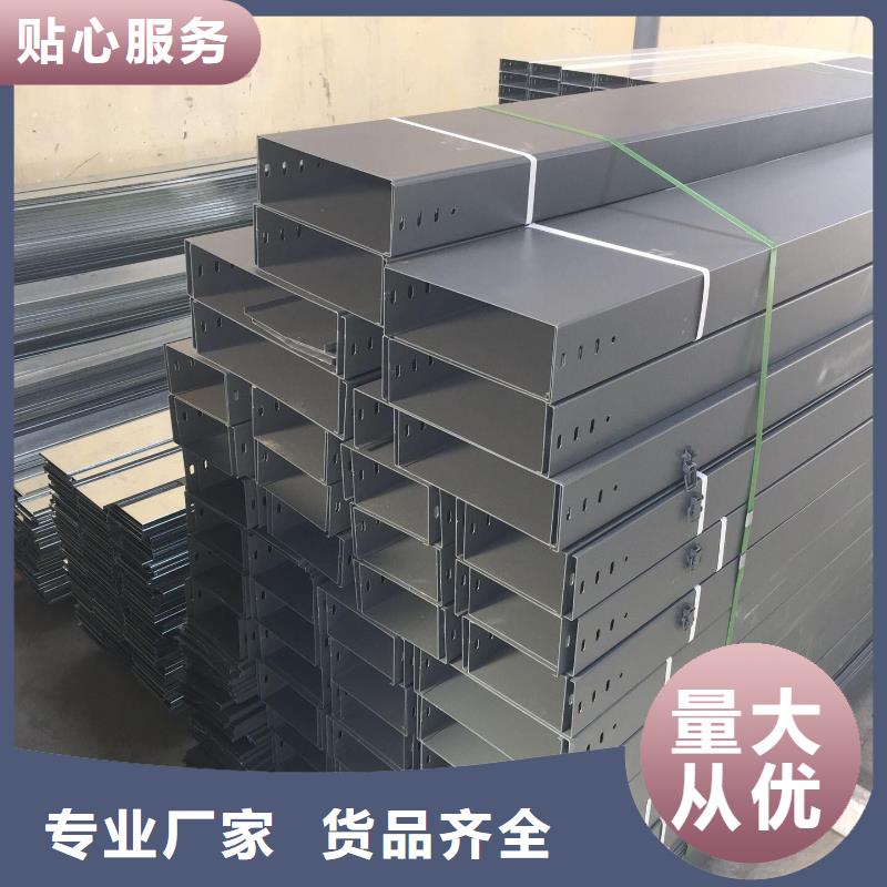 钢制桥架电缆桥架应用广泛