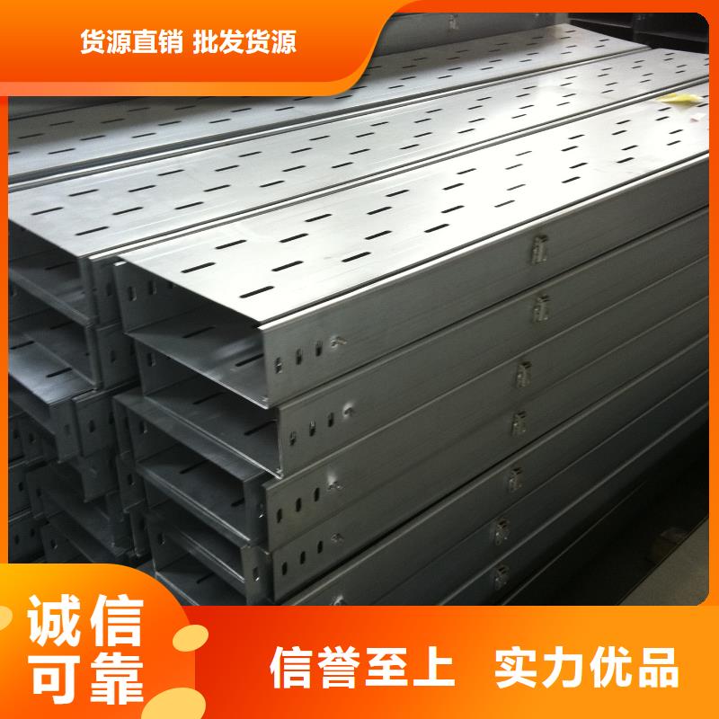钢制桥架,不锈钢电缆桥架材质实在