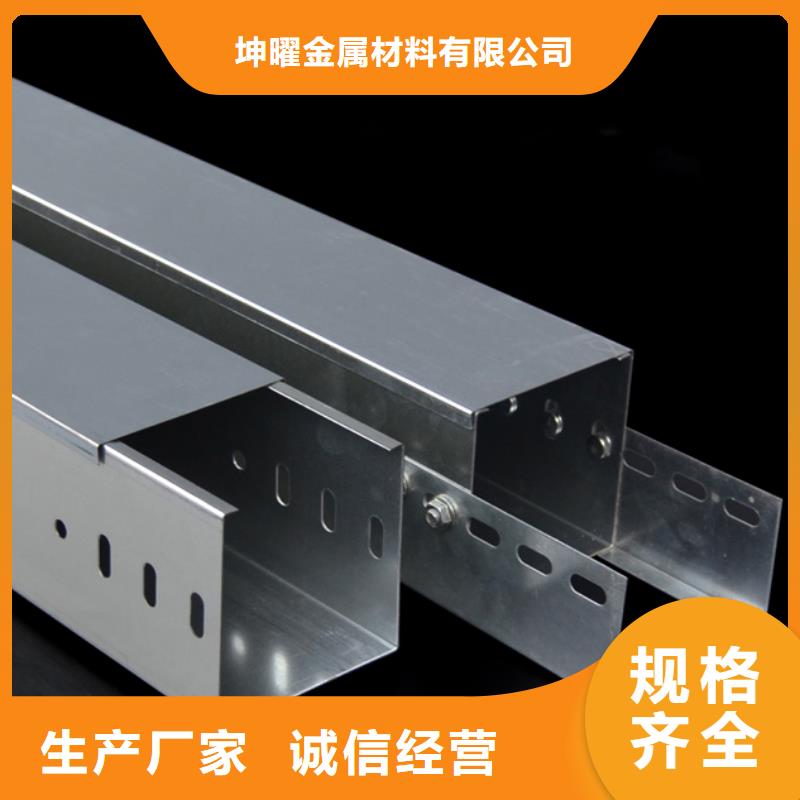 钢制桥架电缆桥架产地批发