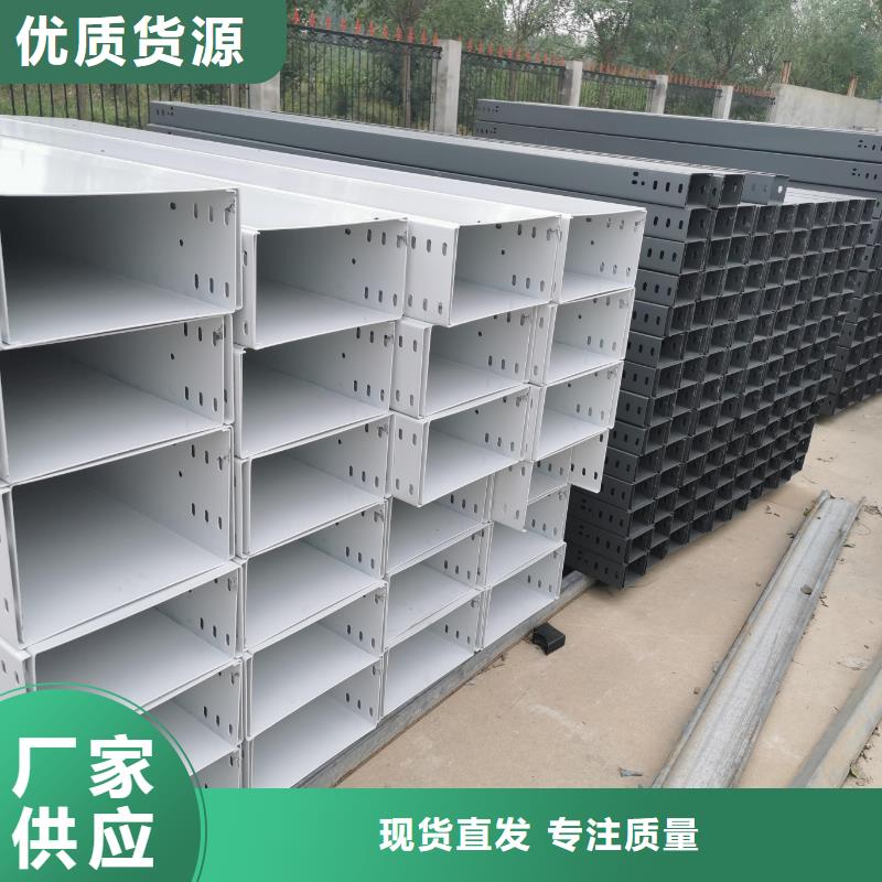 钢制桥架,桥架出厂价